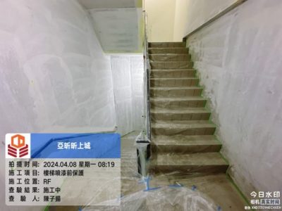 昕上城