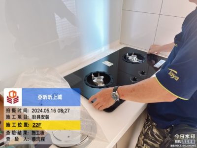 昕上城