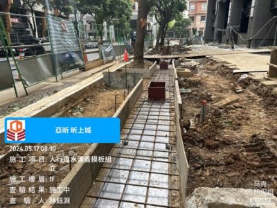 昕上城