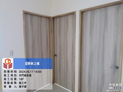 昕上城