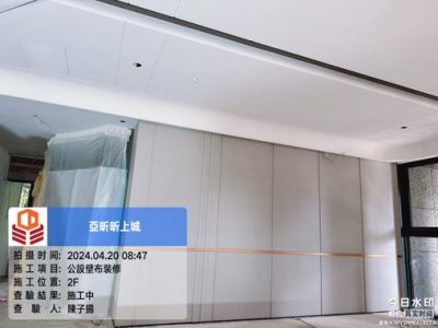 昕上城