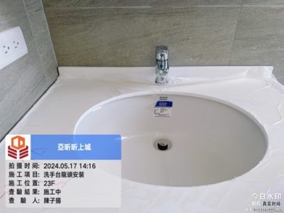 昕上城