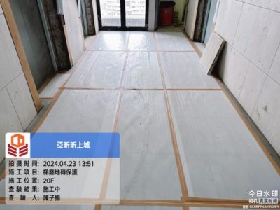 昕上城