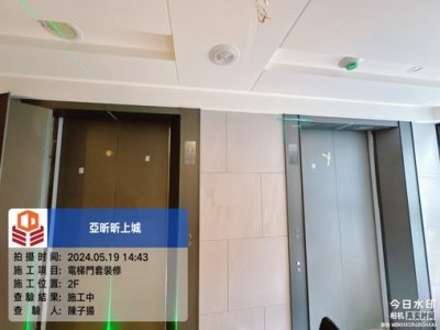 昕上城