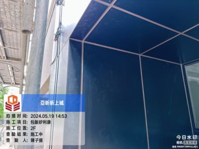 昕上城