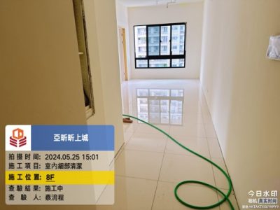 昕上城