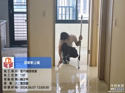 昕上城