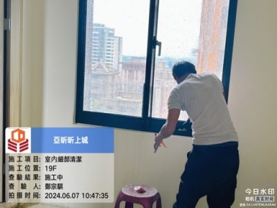 昕上城