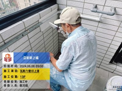 昕上城