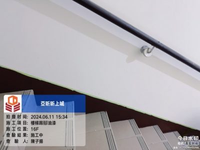 昕上城
