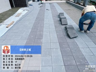 昕上城