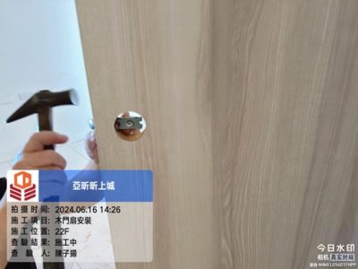 昕上城