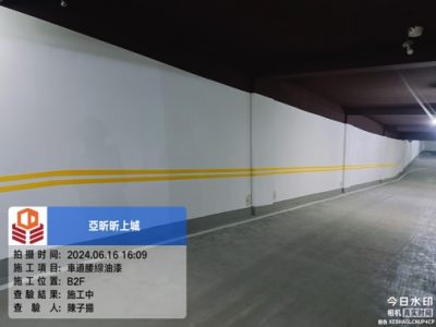 昕上城