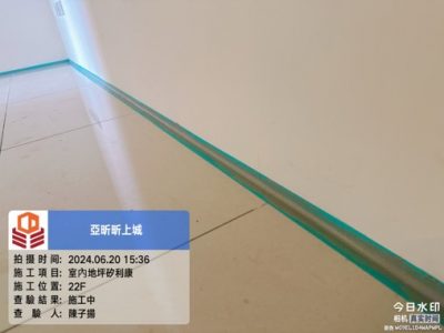 昕上城