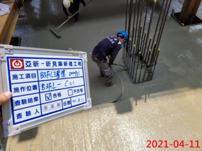 昕見築