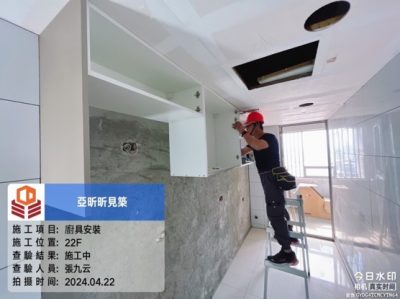 昕見築
