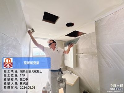 昕見築