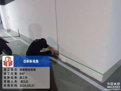 昕見築