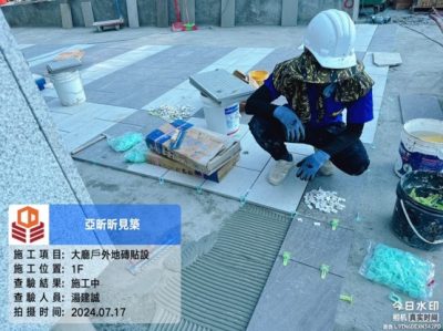 昕見築