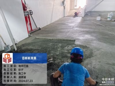 昕見築