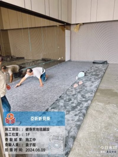 昕見築