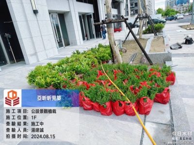 昕見築