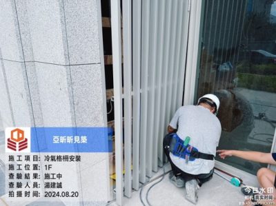 昕見築
