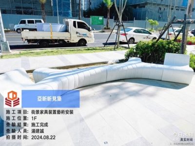 昕見築