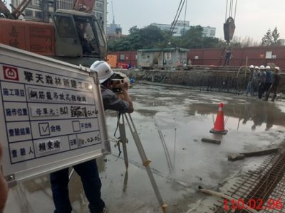 擎天森林