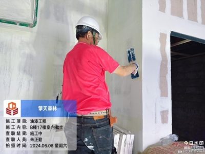 擎天森林