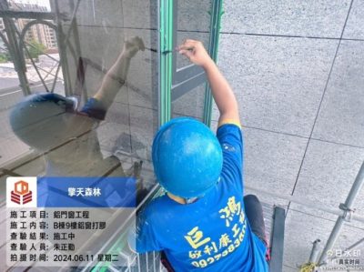 擎天森林