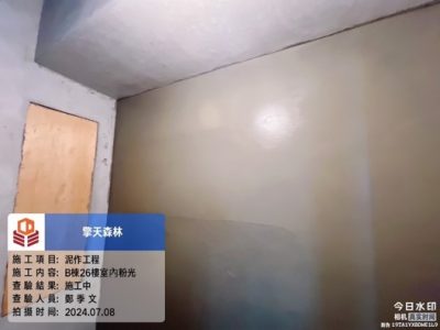 擎天森林