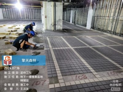 擎天森林