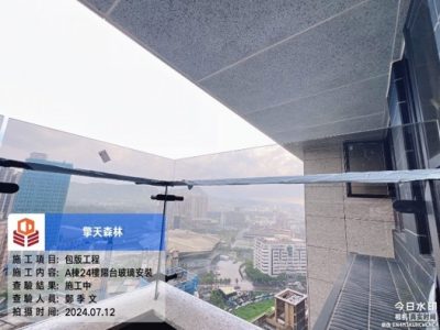 擎天森林