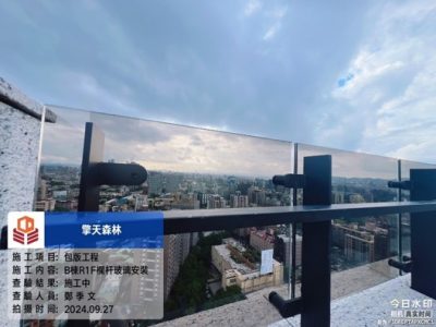 擎天森林