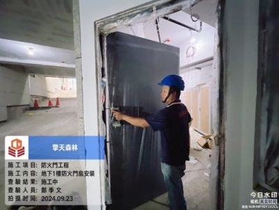 擎天森林