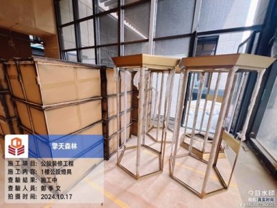 擎天森林