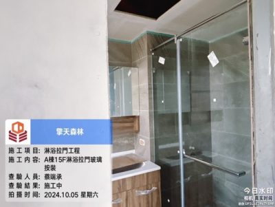 擎天森林