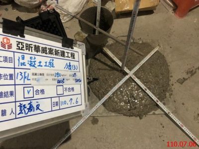 一邸亞昕華威