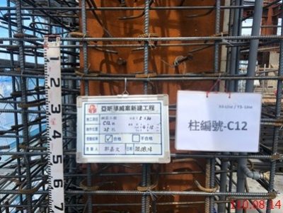 一邸亞昕華威