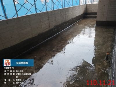一邸亞昕華威