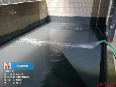 一邸亞昕華威