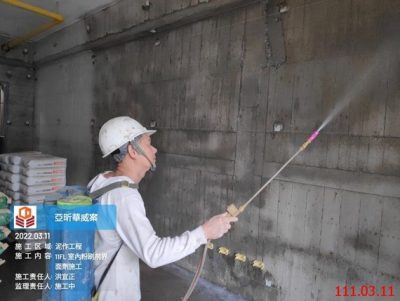 一邸亞昕華威