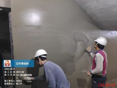 一邸亞昕華威