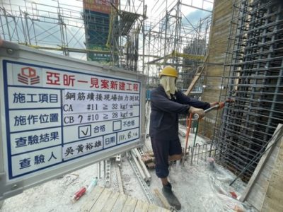 一見