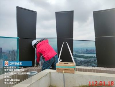 一邸亞昕華威