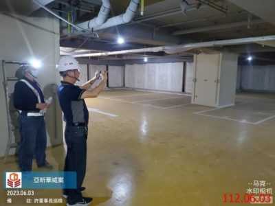 一邸亞昕華威