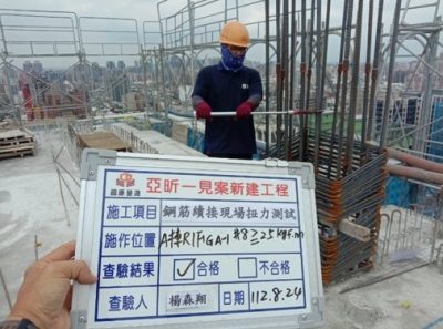 一見