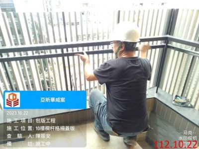 一邸亞昕華威