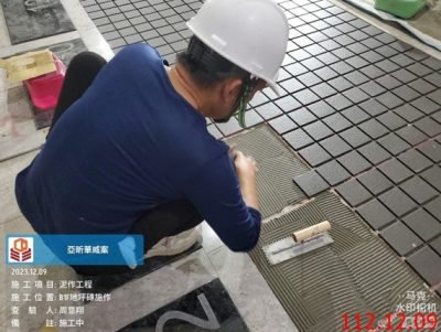 一邸亞昕華威